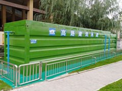 高速服务区污水处理设备