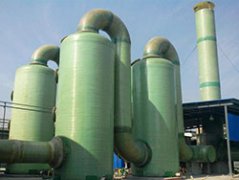 玻璃钢酸雾净化塔